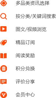 新聞資訊平臺用戶端解決方案 新聞資訊平臺用戶端解決方案