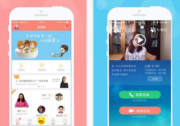 「裝修APP」裝修設(shè)計(jì)<a href=http://www.683uu.cn>APP開發(fā)</a>讓裝修估價更簡單